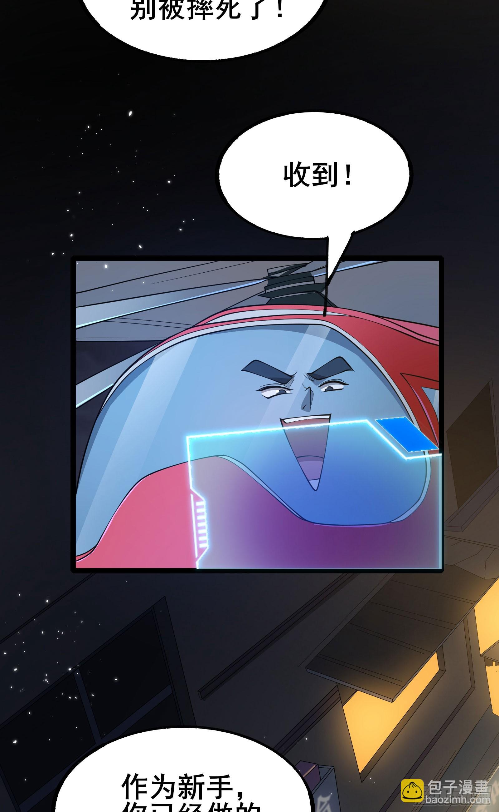 第9话 反杀！(1/2)-第12话