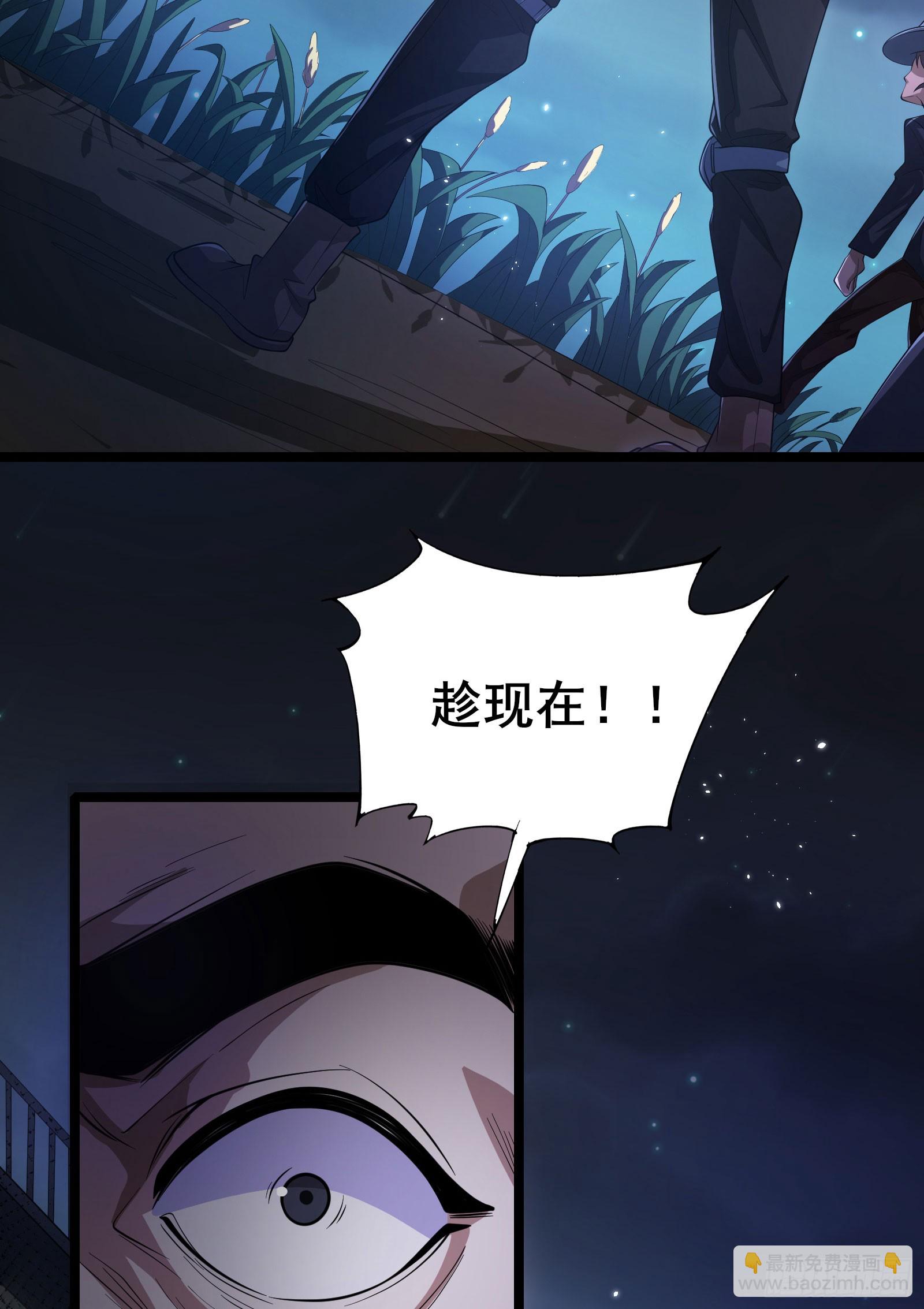 第9话 反杀！(1/2)-第12话