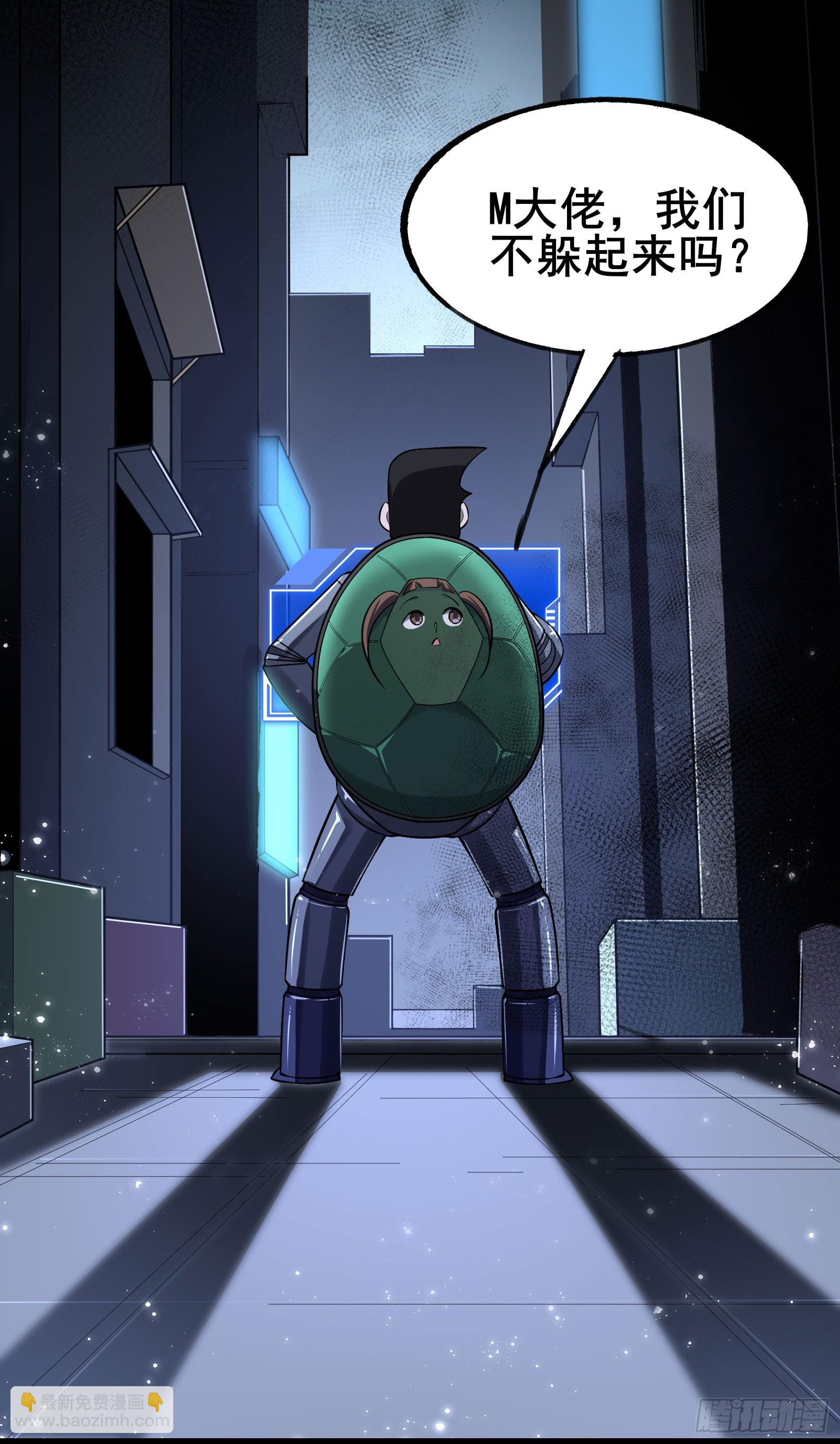 第11话 反派死于话多-第14话