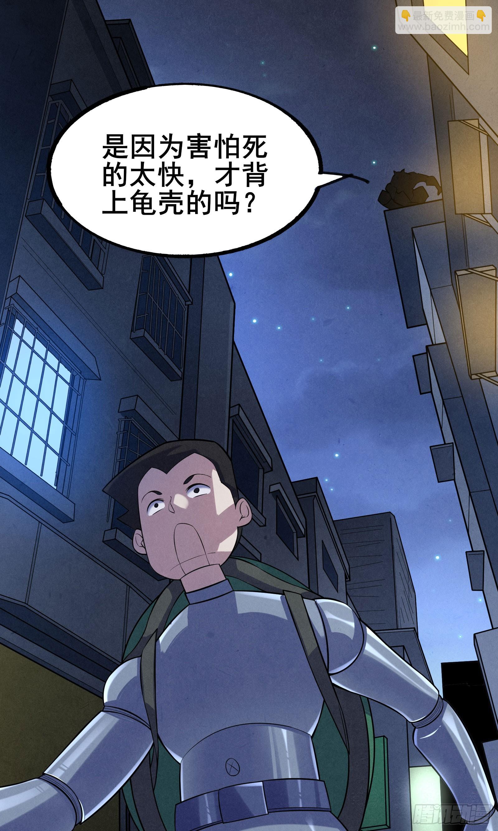 第11话 反派死于话多-第14话