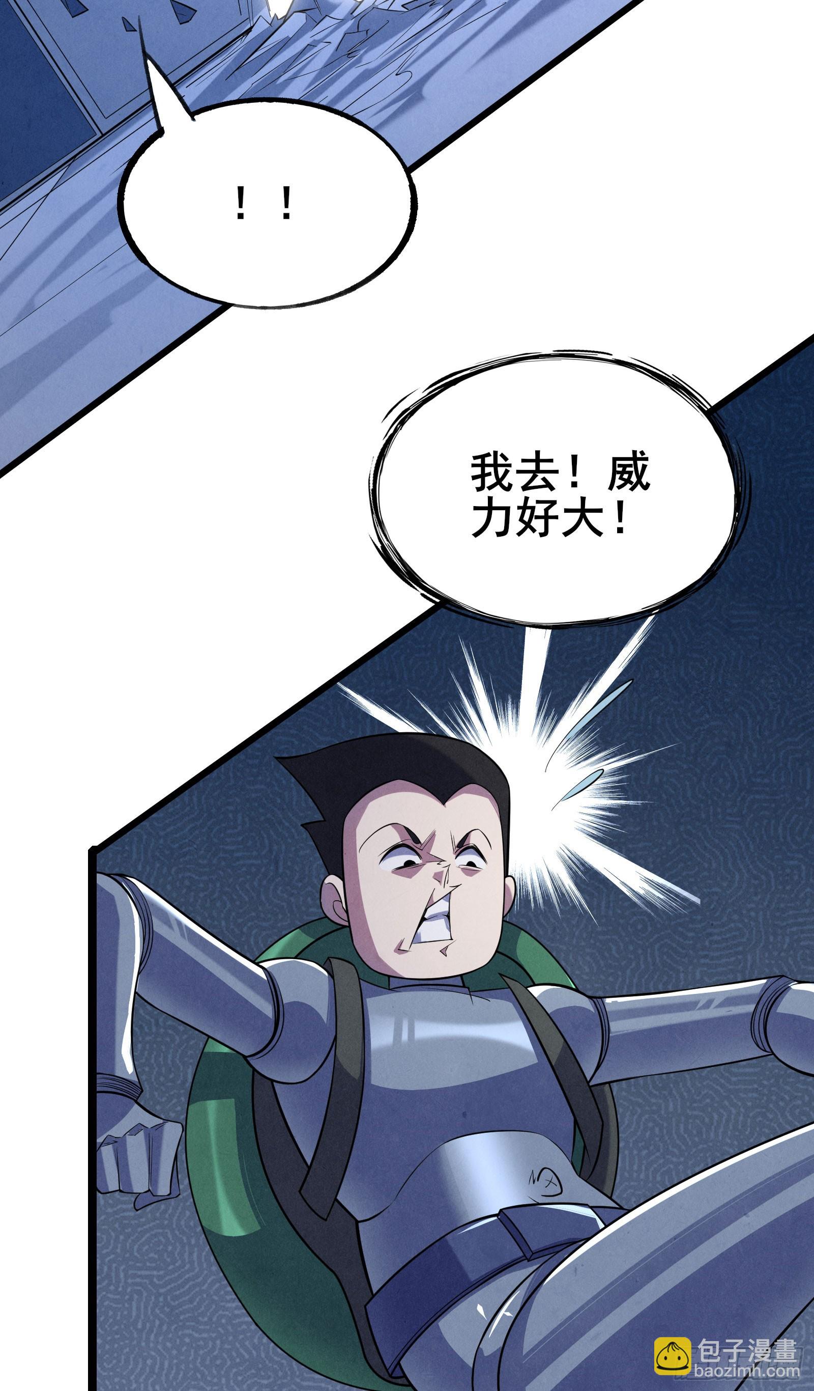 第11话 反派死于话多-第14话