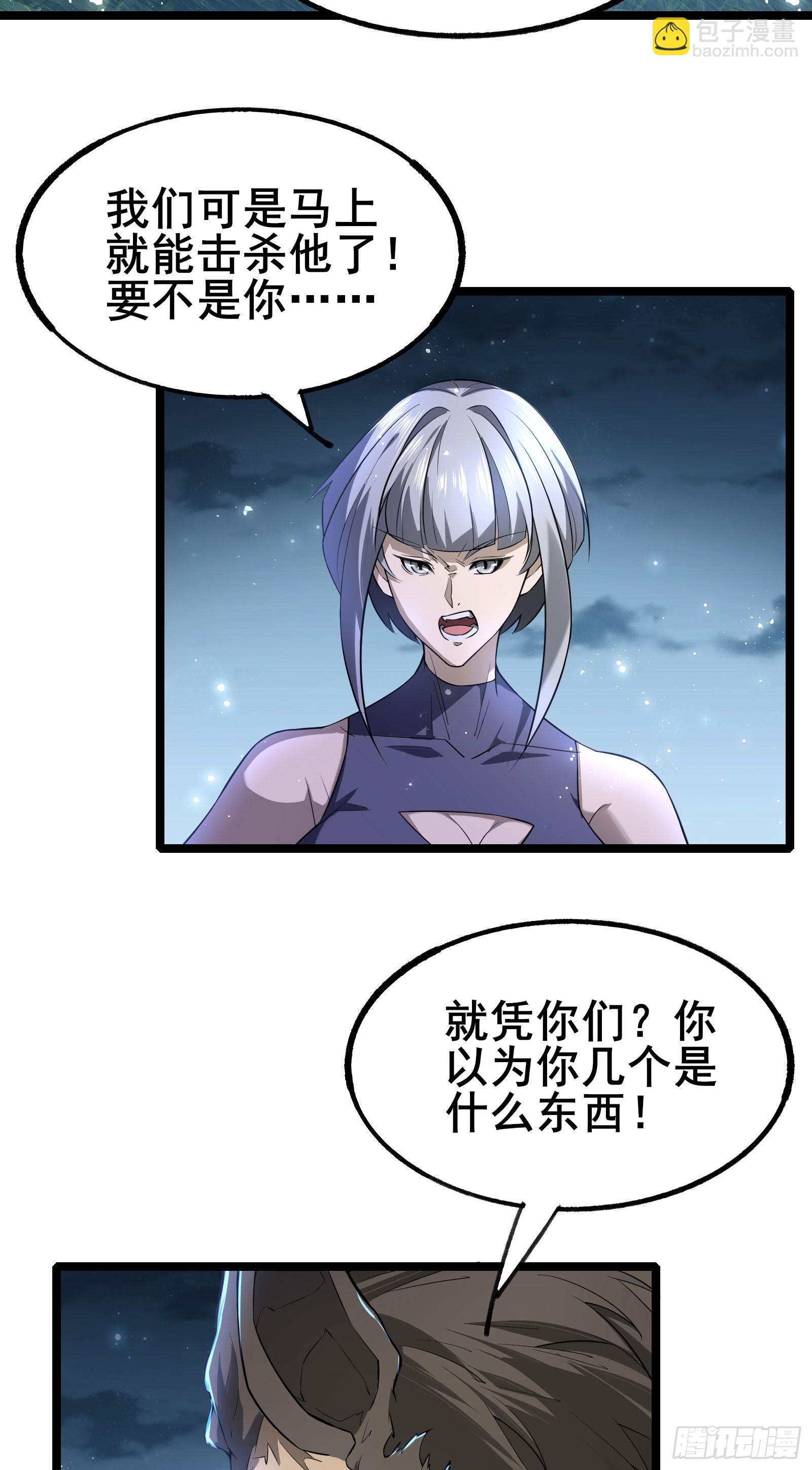 第11话 反派死于话多-第14话