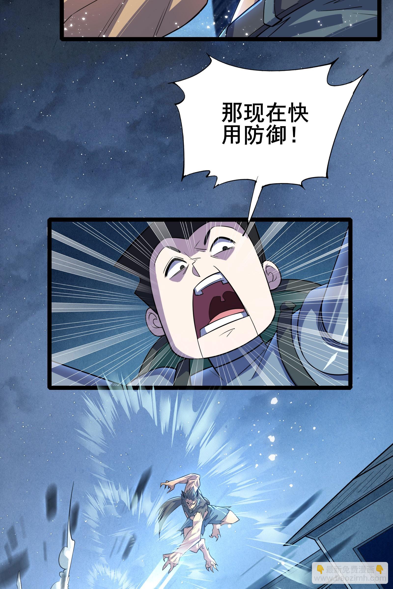 第11话 反派死于话多-第14话