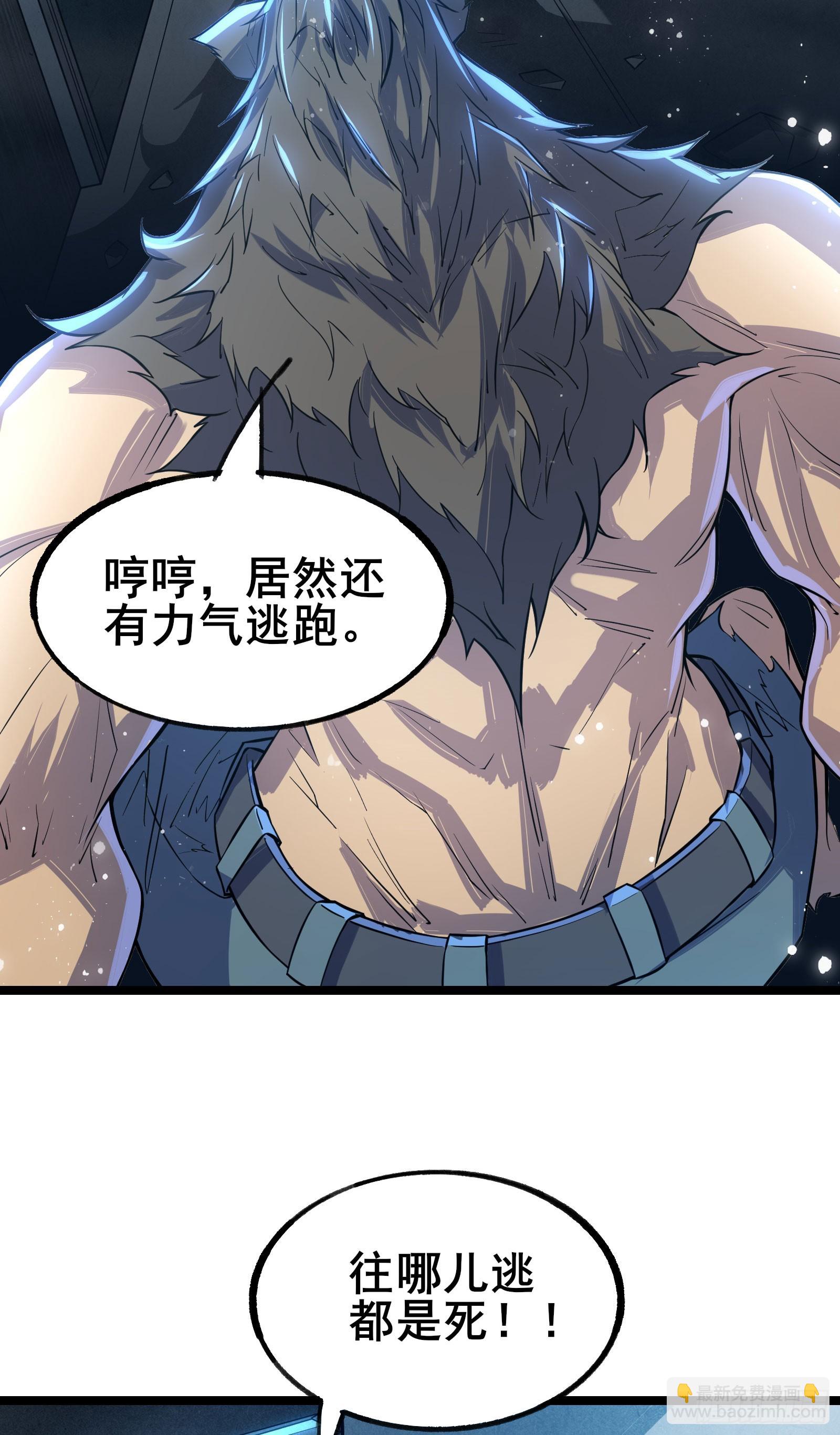 第11话 反派死于话多-第14话