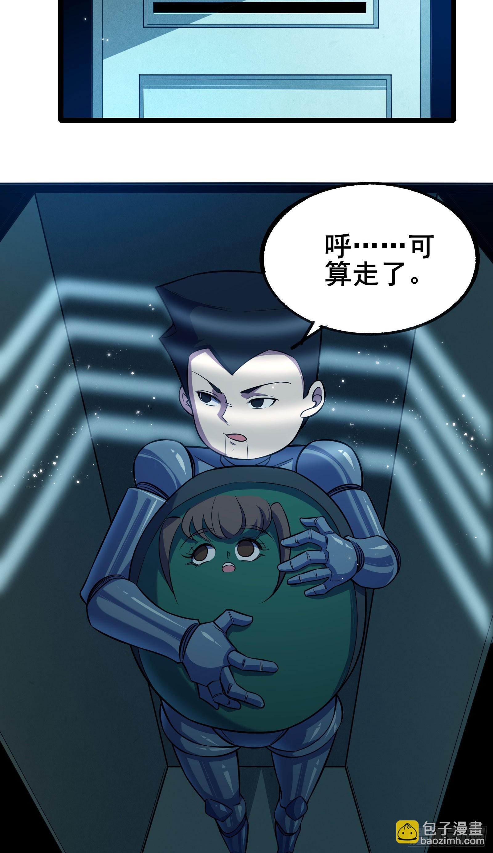 第11话 反派死于话多-第14话