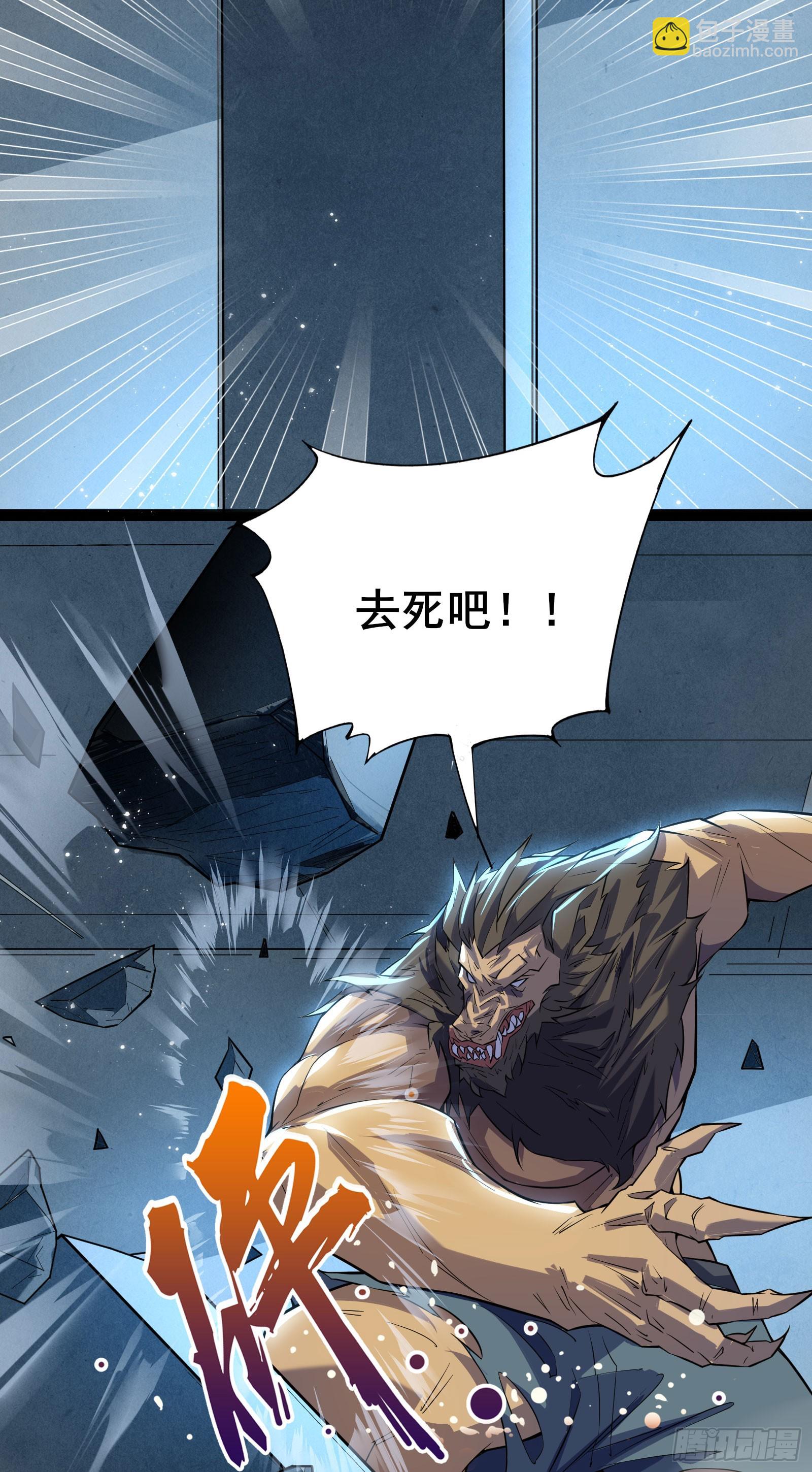 第11话 反派死于话多-第14话