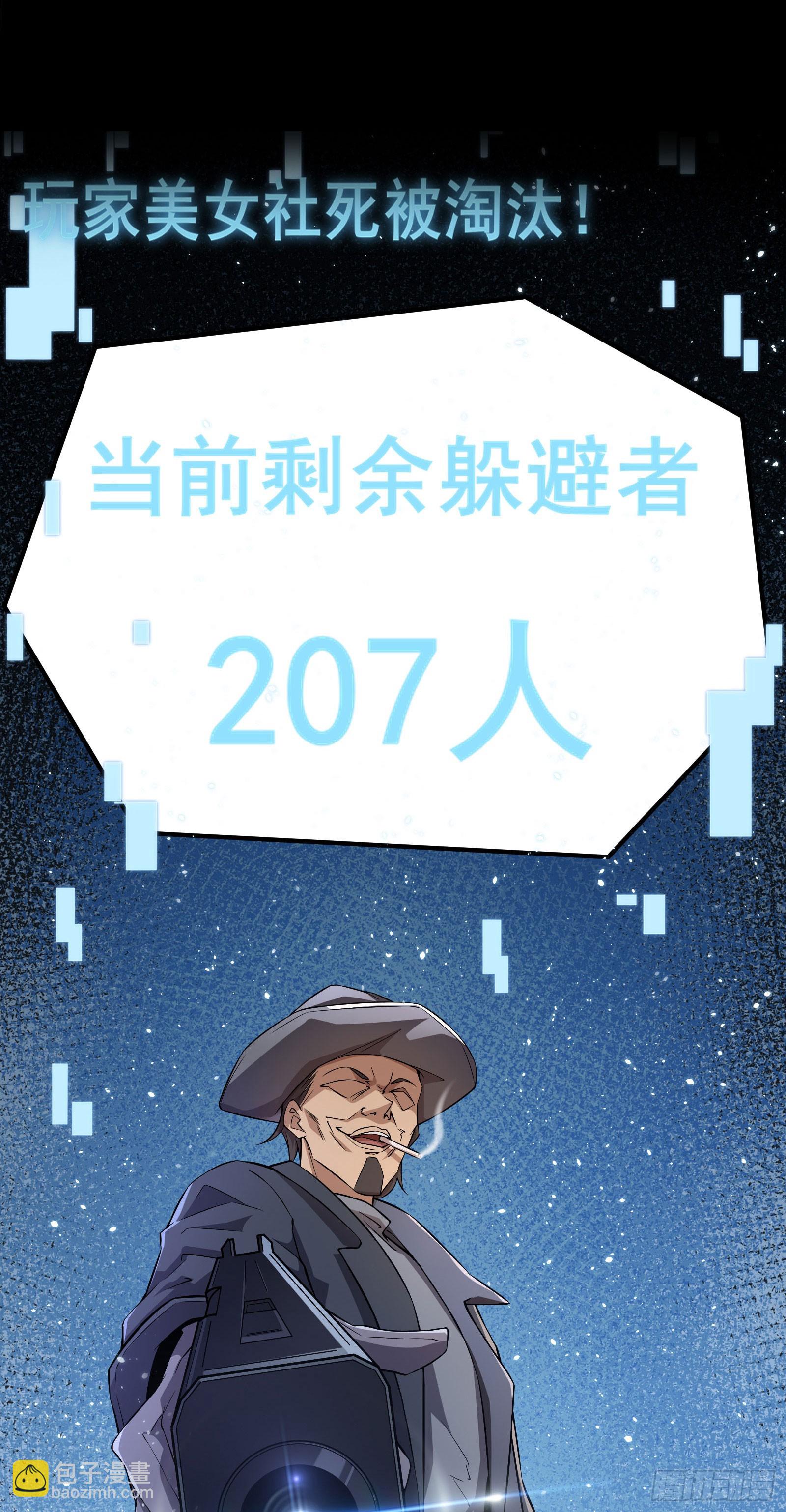 第11话 反派死于话多-第14话