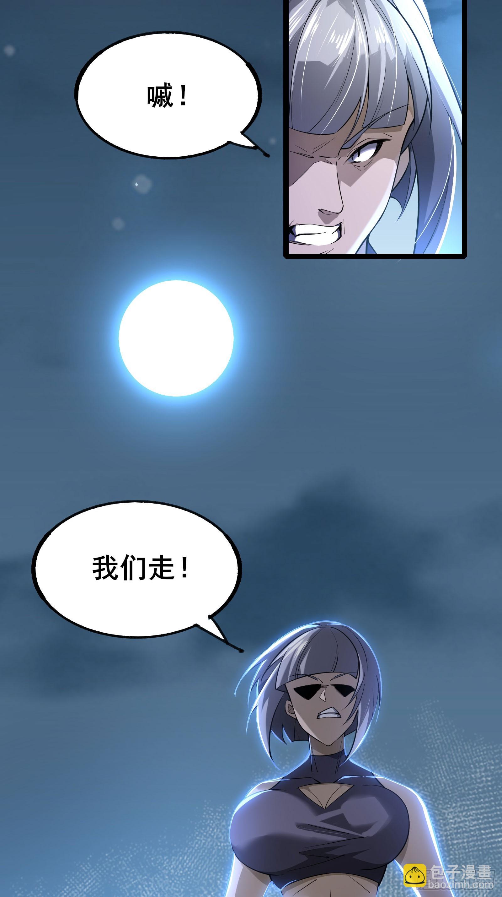 第11话 反派死于话多-第14话