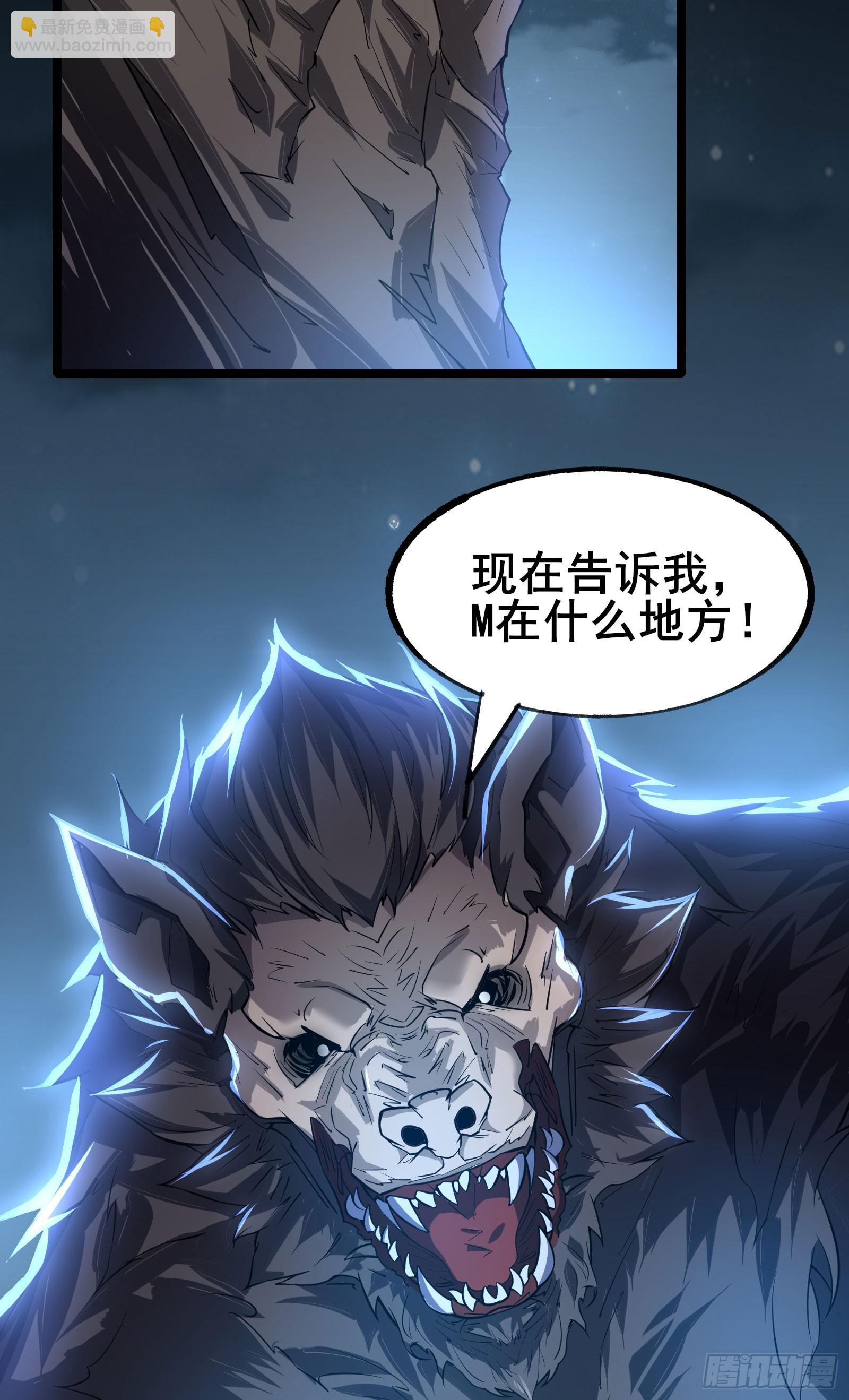 第11话 反派死于话多-第14话