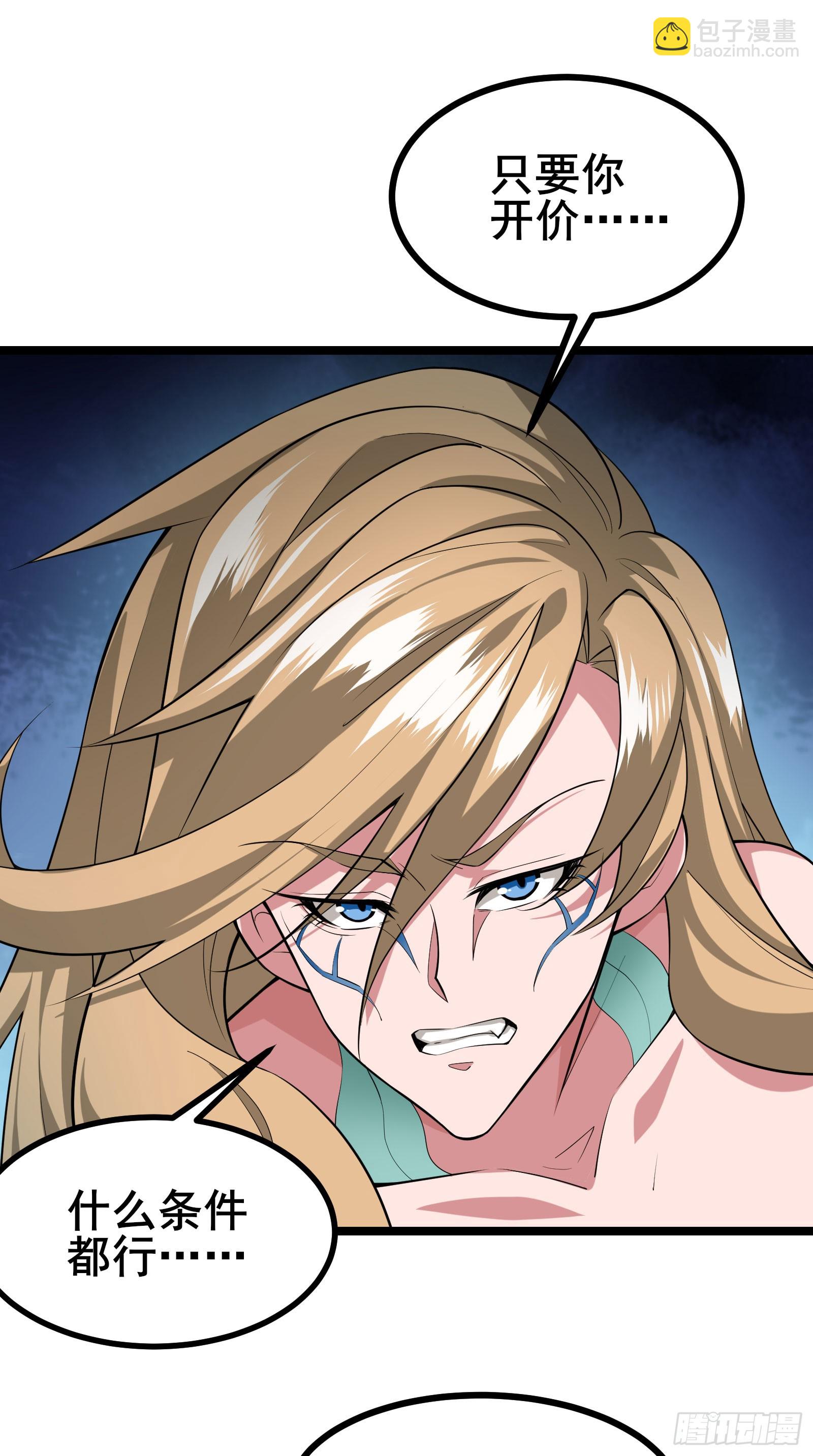 第13话 谜团重重的空间游戏-第16话