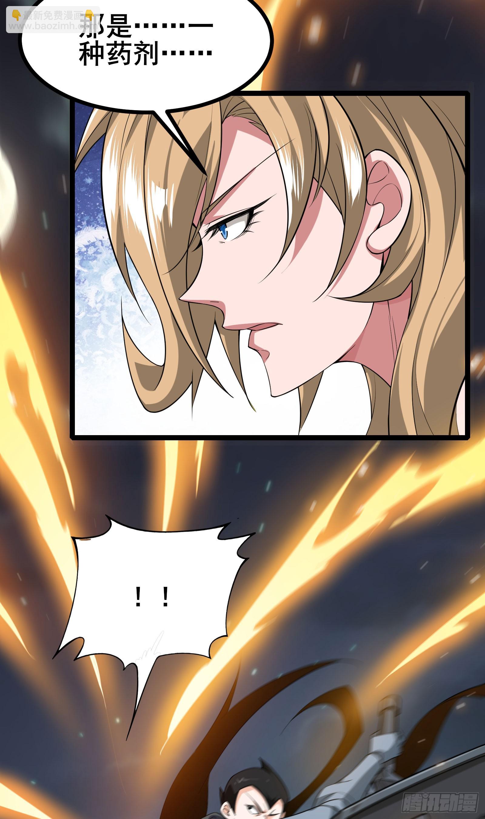 第13话 谜团重重的空间游戏-第16话