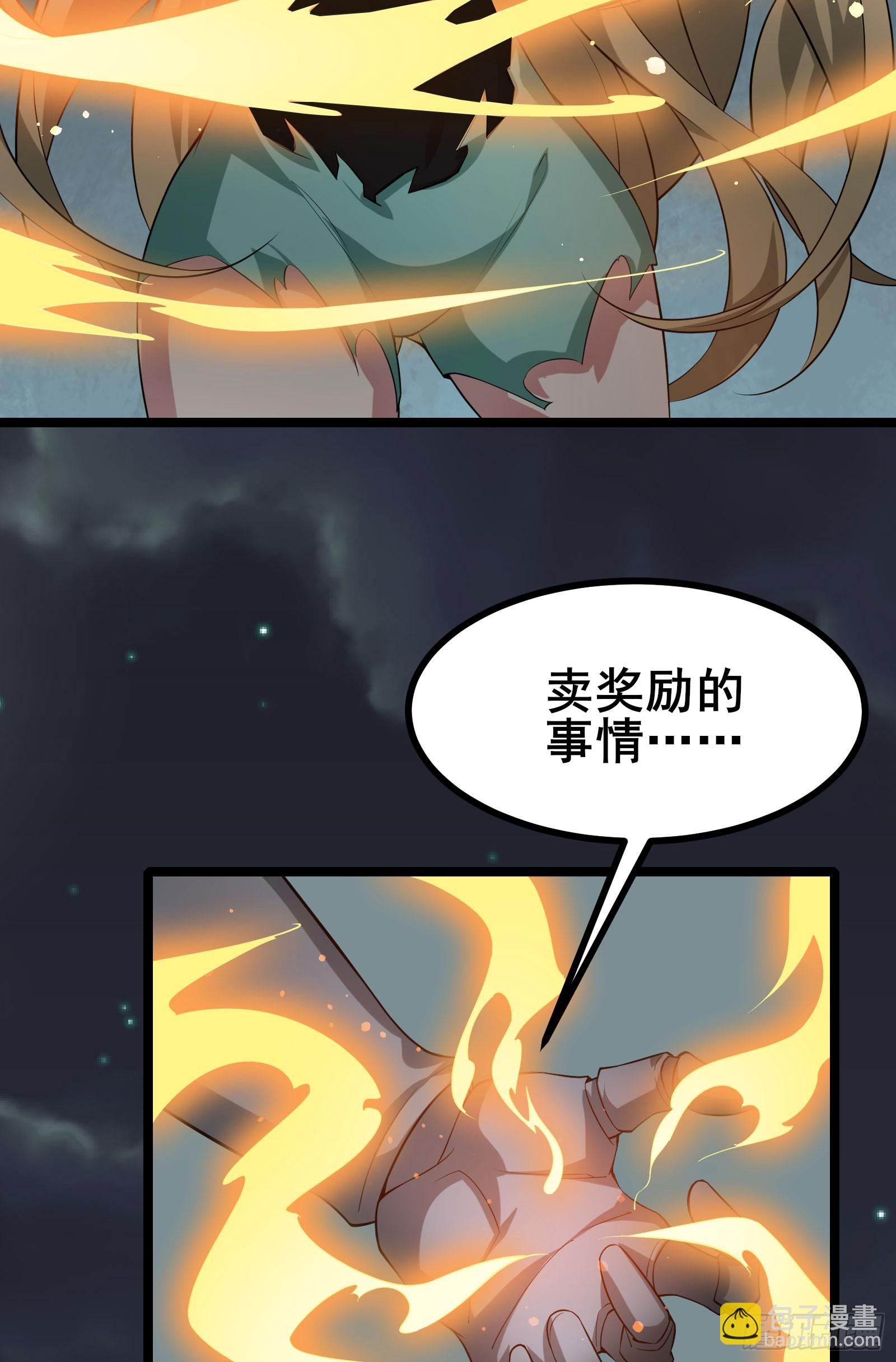 第13话 谜团重重的空间游戏-第16话