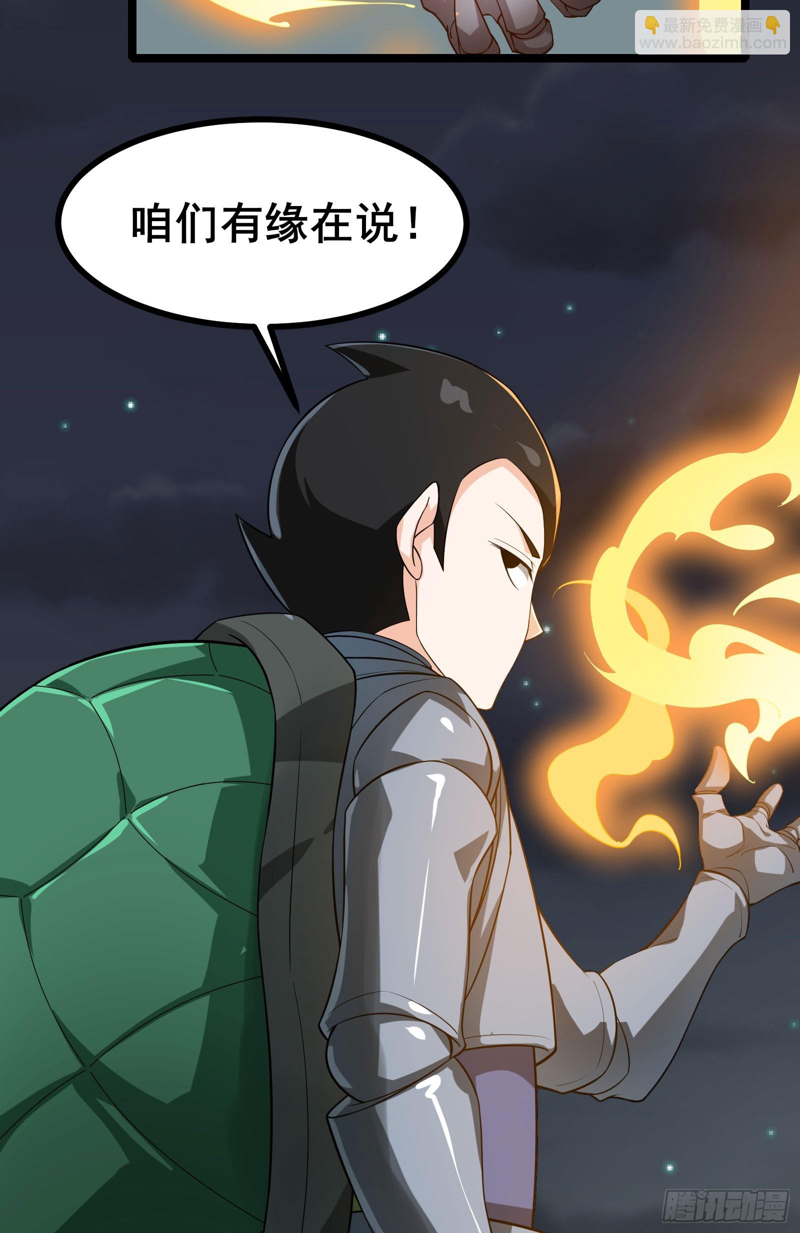 第13话 谜团重重的空间游戏-第16话