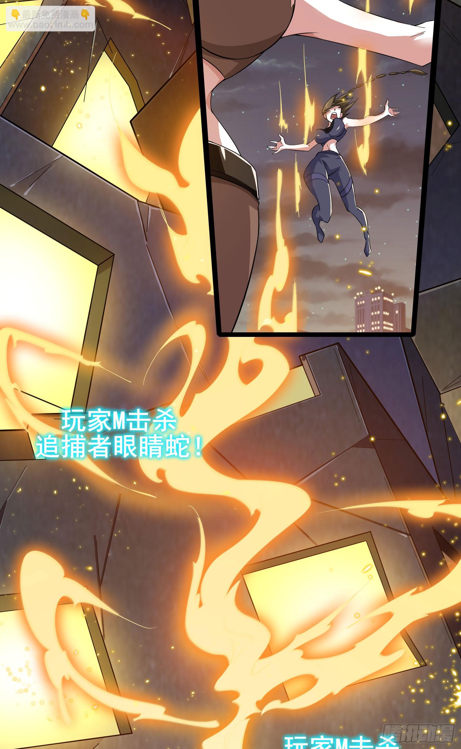 第13话 谜团重重的空间游戏-第16话