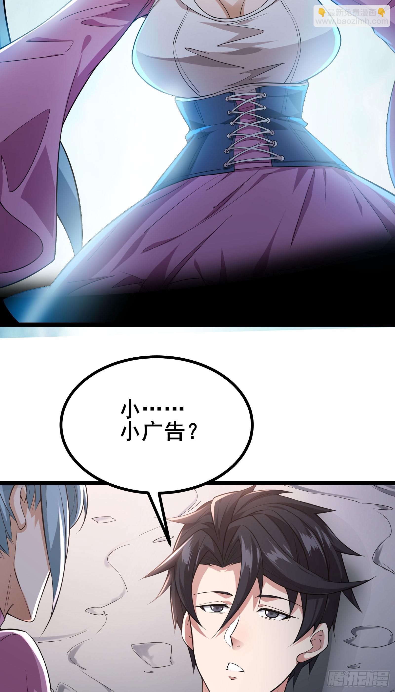 第13话 谜团重重的空间游戏-第16话