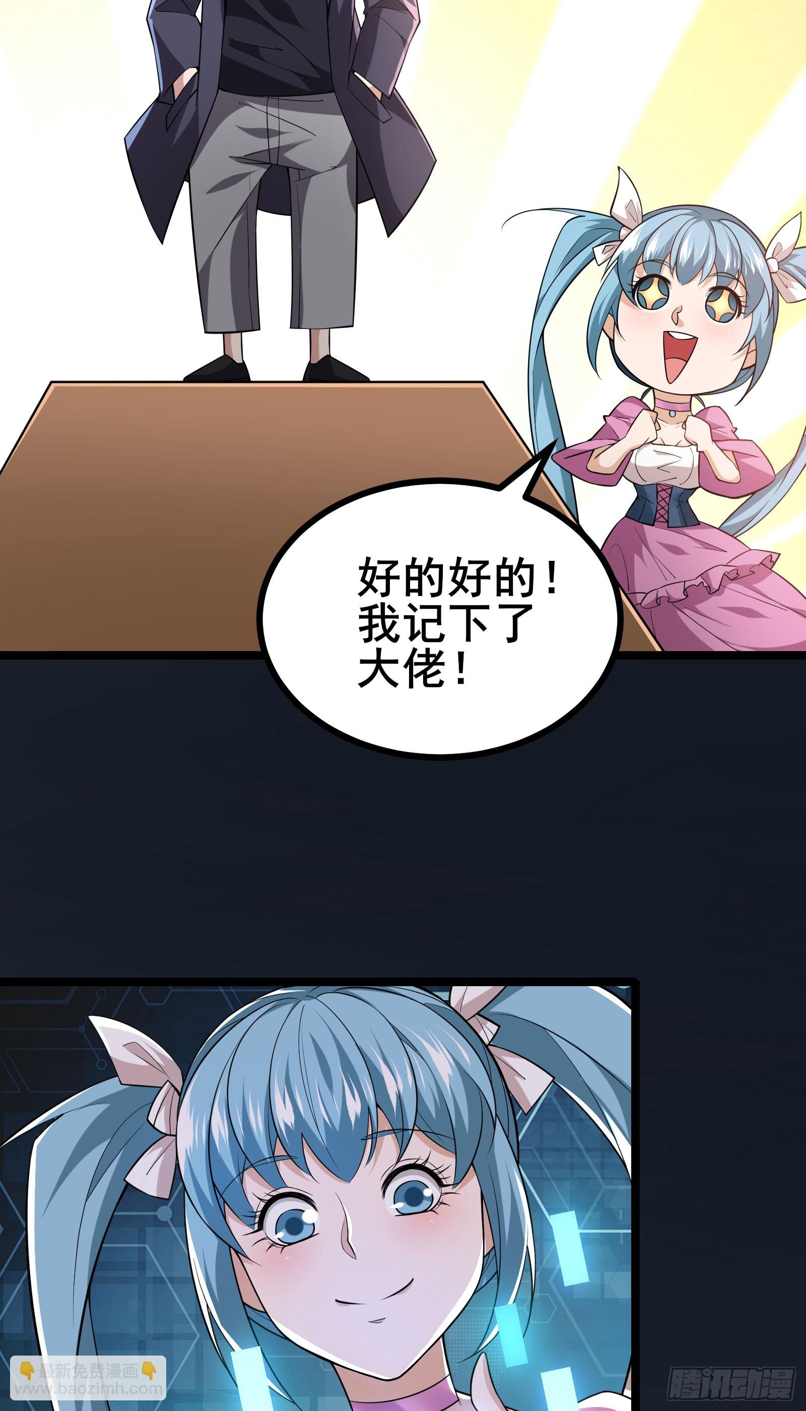 第13话 谜团重重的空间游戏-第16话