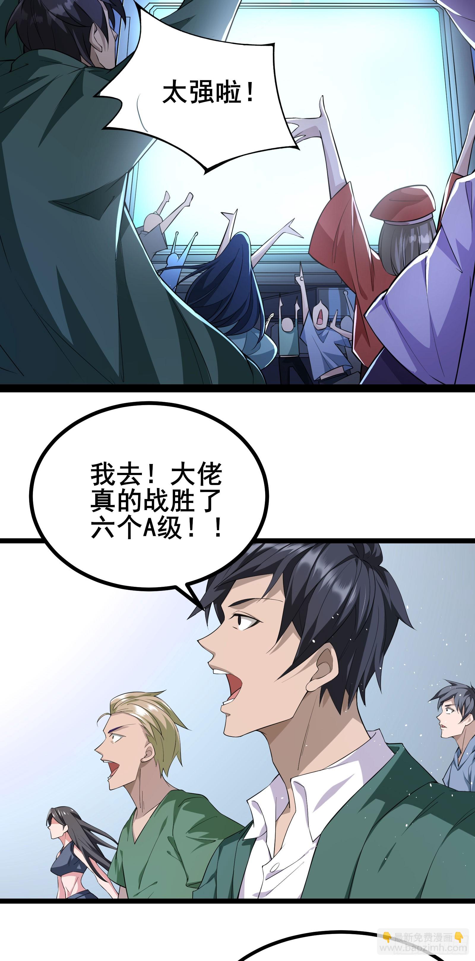 第13话 谜团重重的空间游戏-第16话