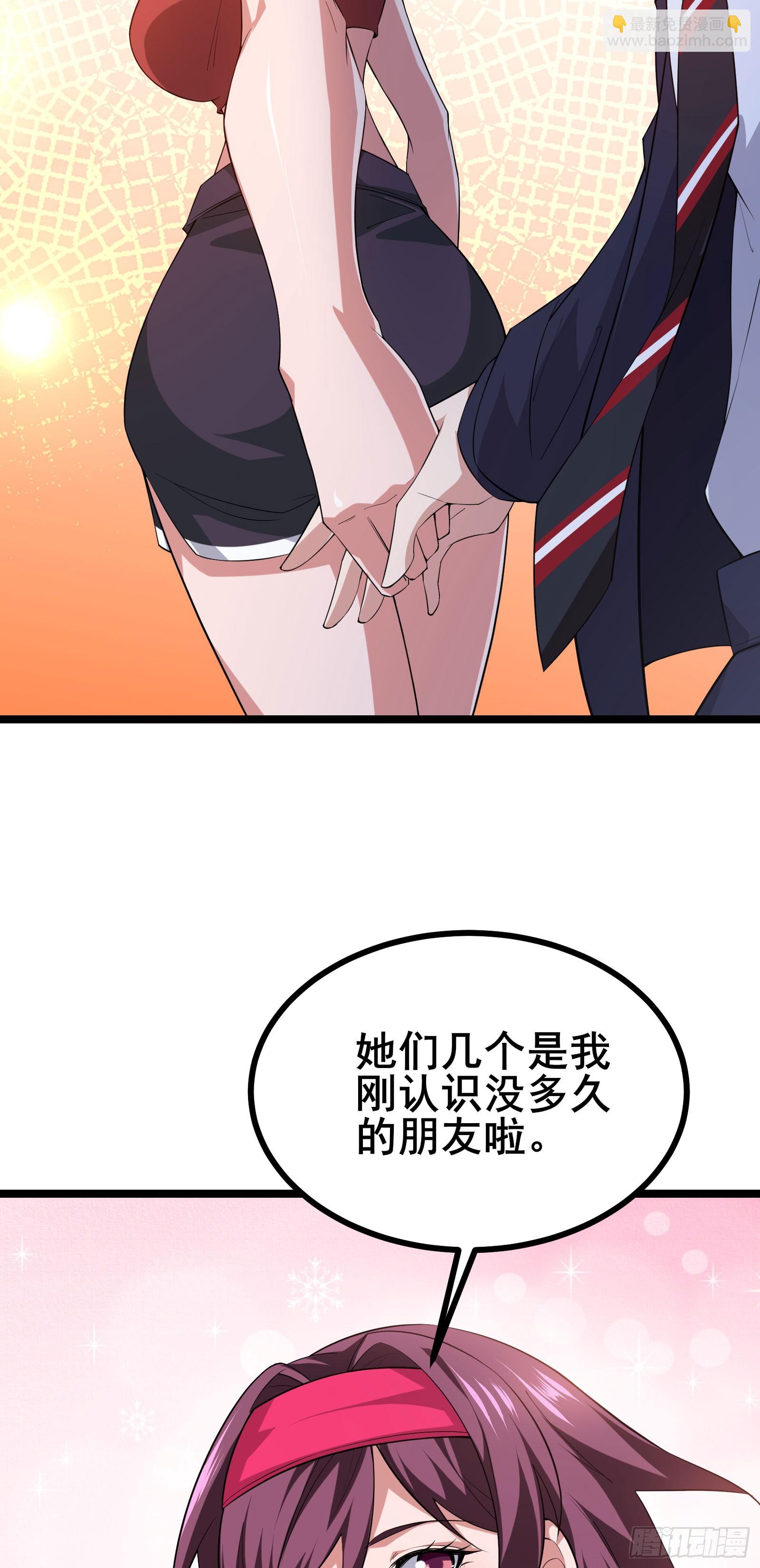 第15话 这真的是个意外啊！-第18话