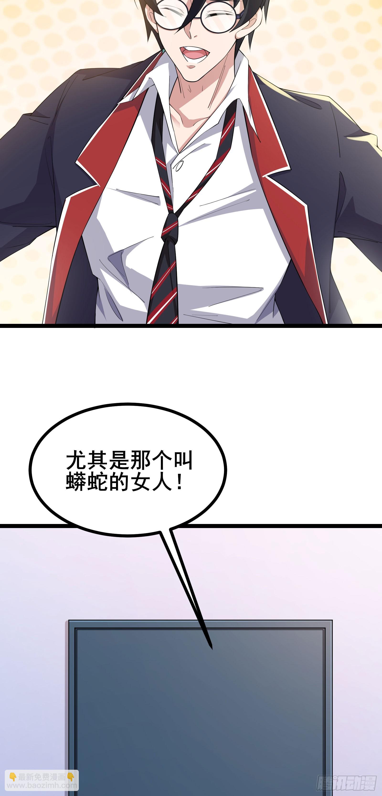 第15话 这真的是个意外啊！-第18话