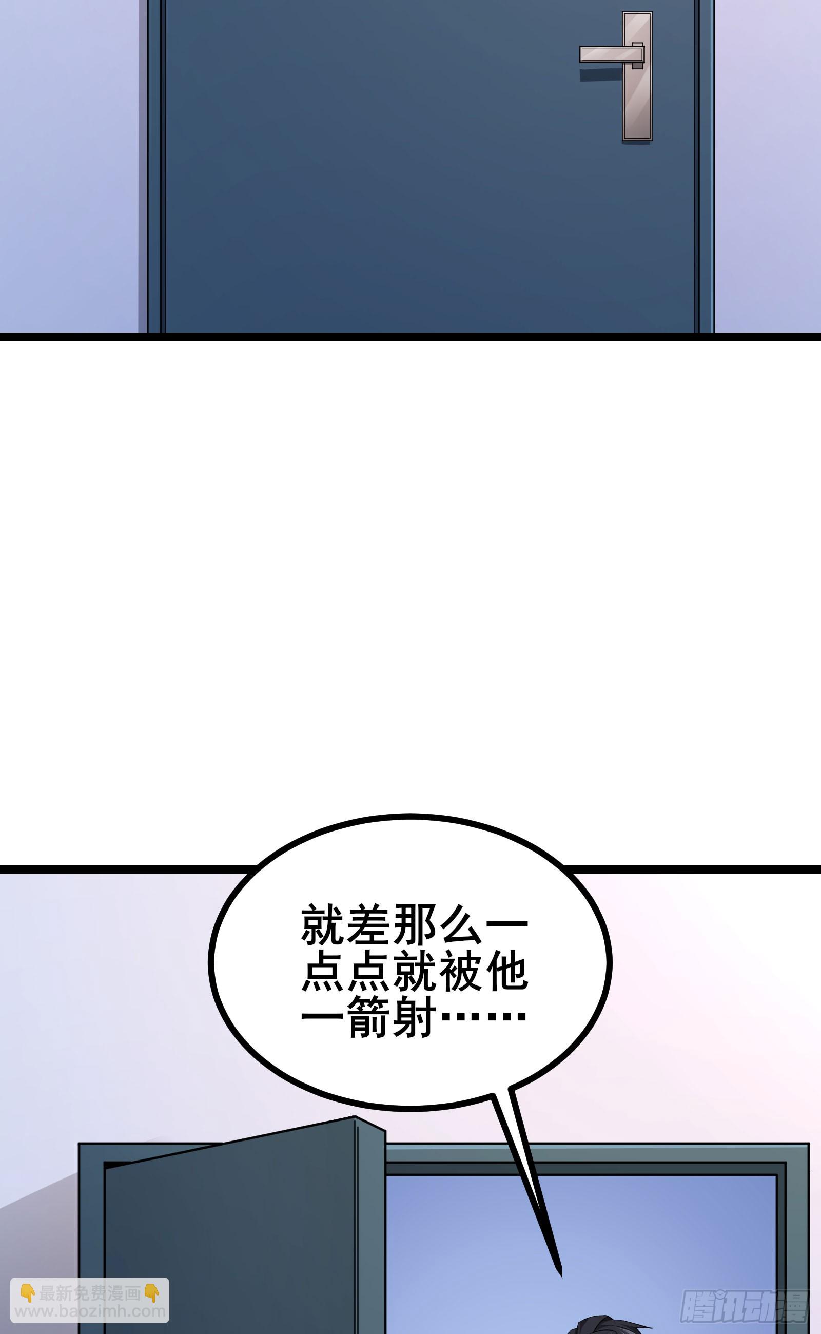 第15话 这真的是个意外啊！-第18话