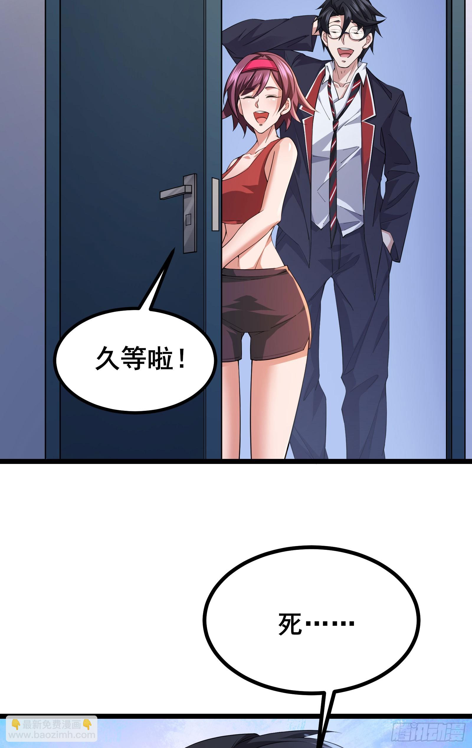 第15话 这真的是个意外啊！-第18话