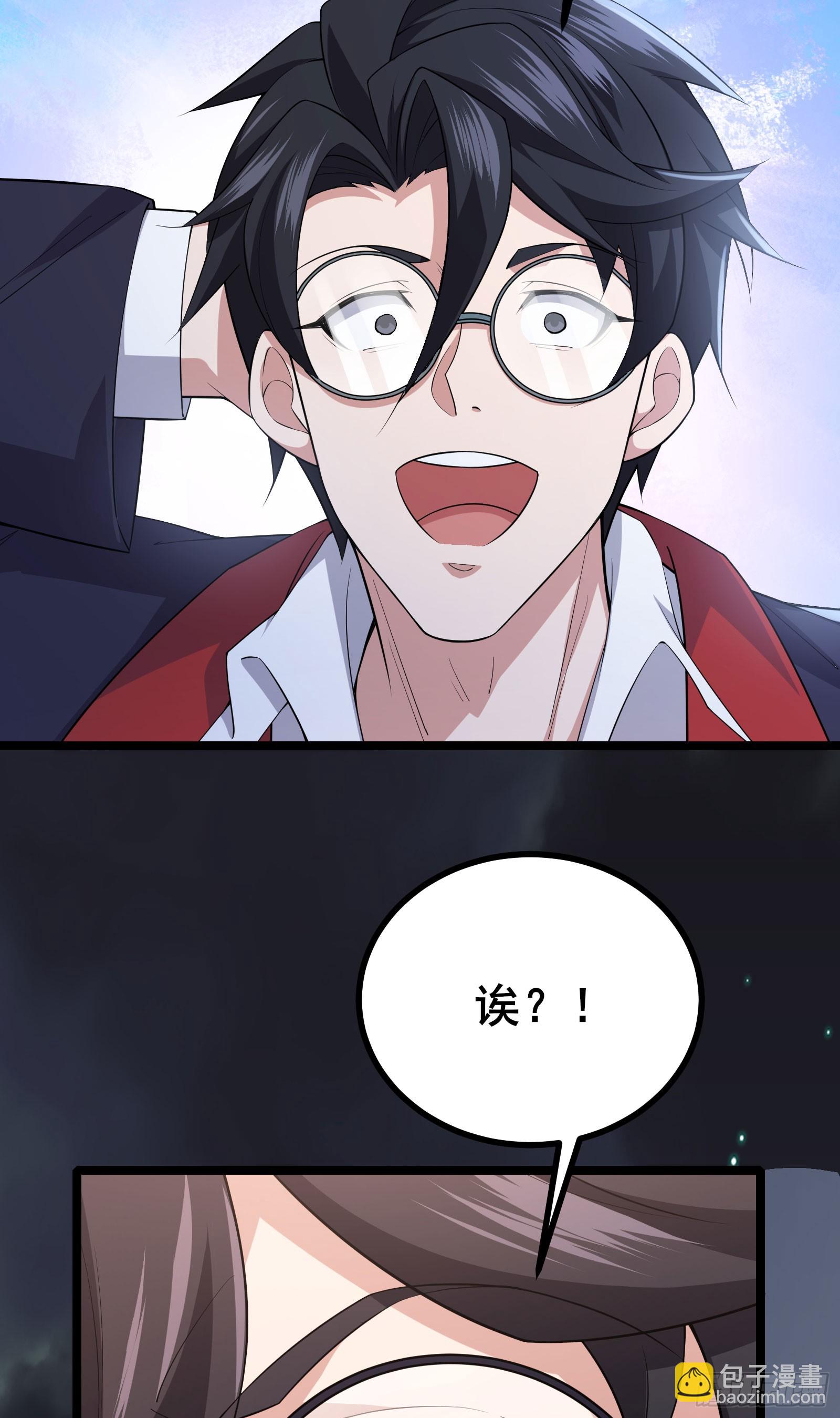 第15话 这真的是个意外啊！-第18话