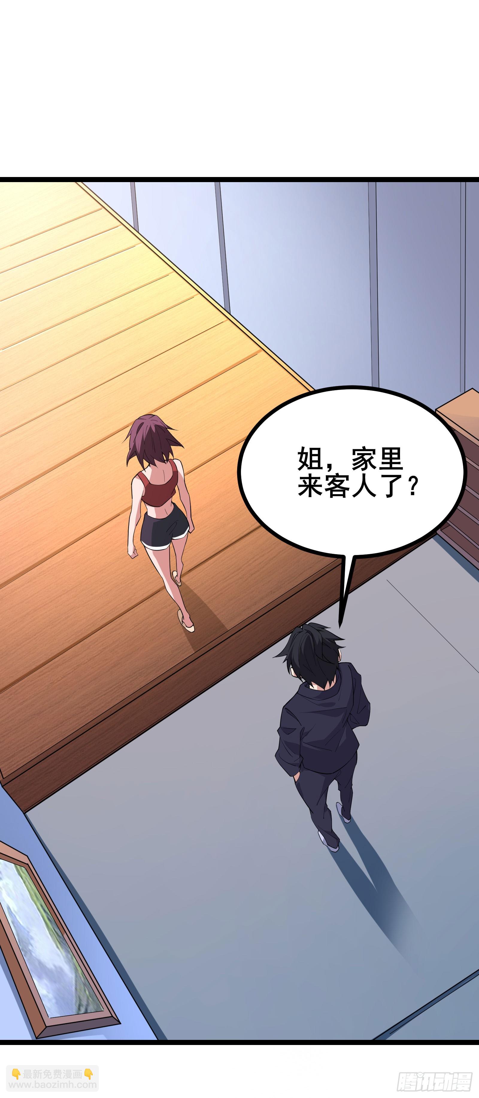 第15话 这真的是个意外啊！-第18话