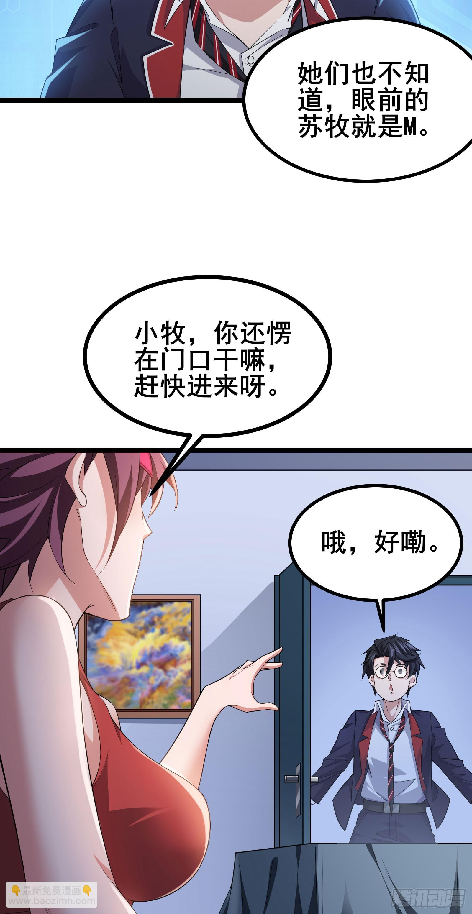 第15话 这真的是个意外啊！-第18话