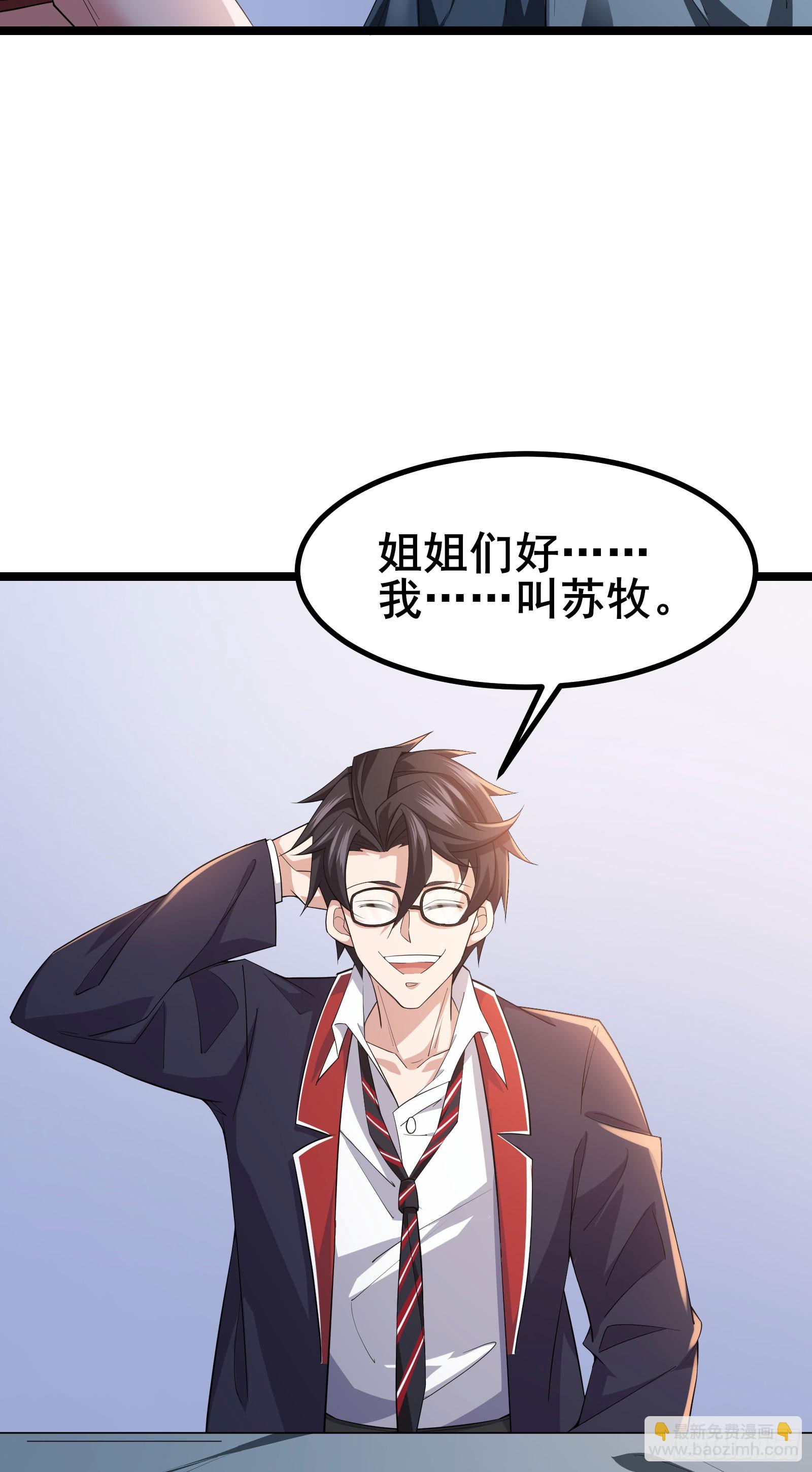 第15话 这真的是个意外啊！-第18话