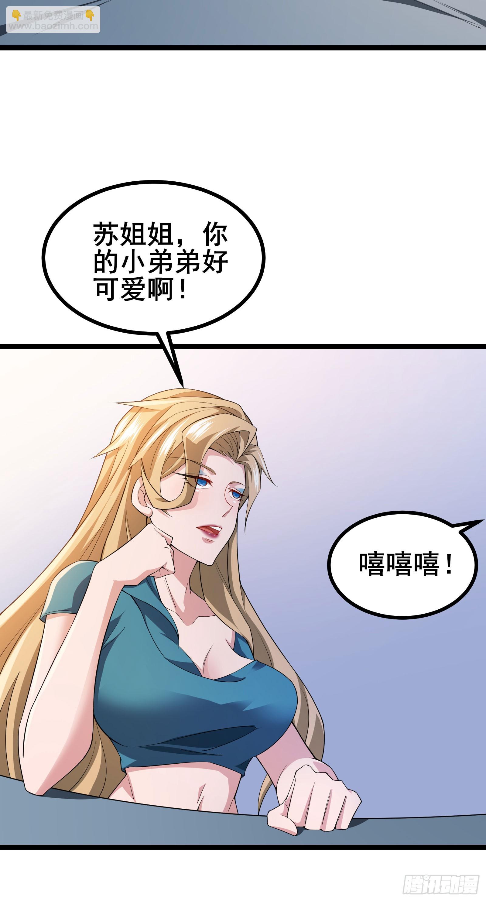 第15话 这真的是个意外啊！-第18话