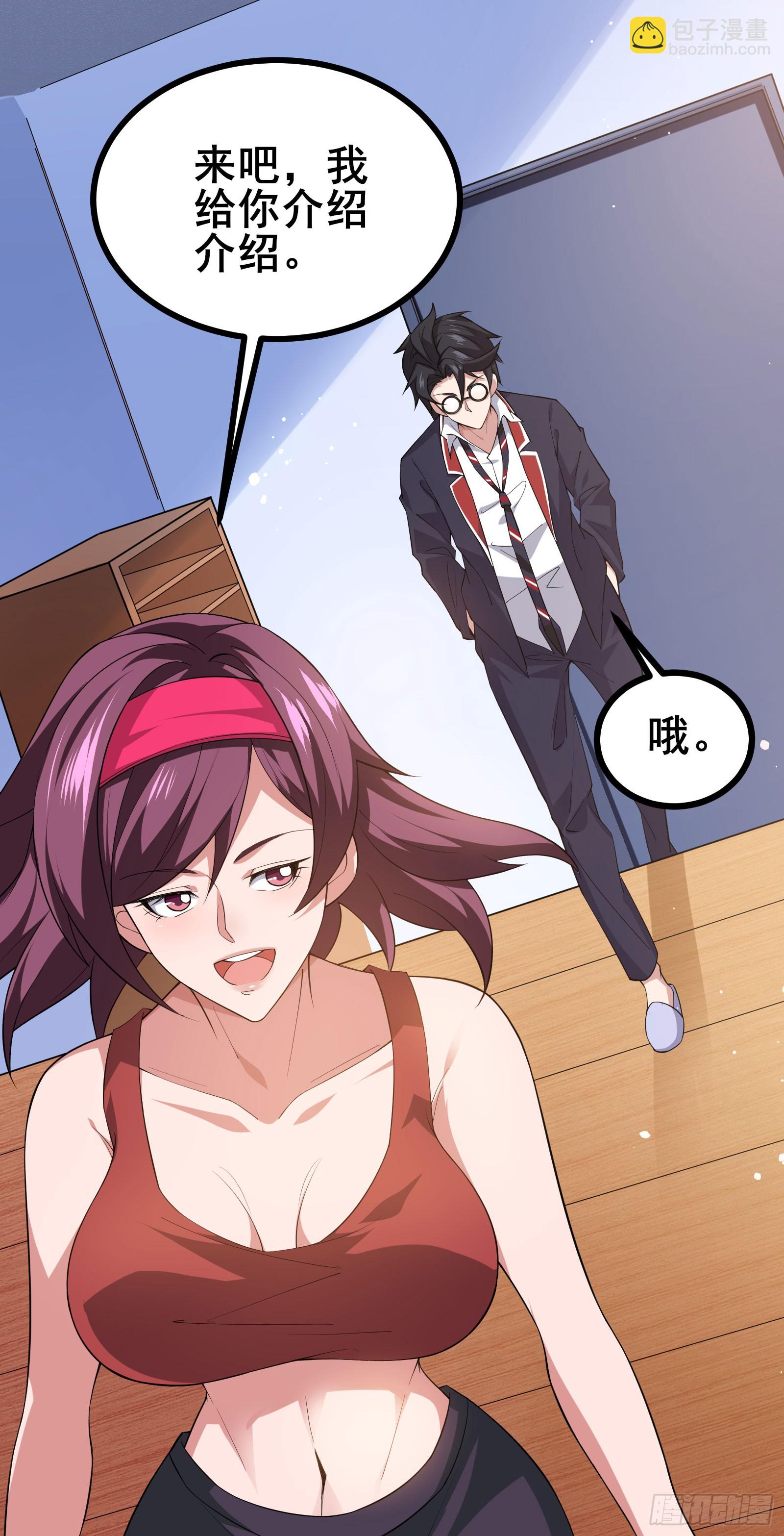 第15话 这真的是个意外啊！-第18话