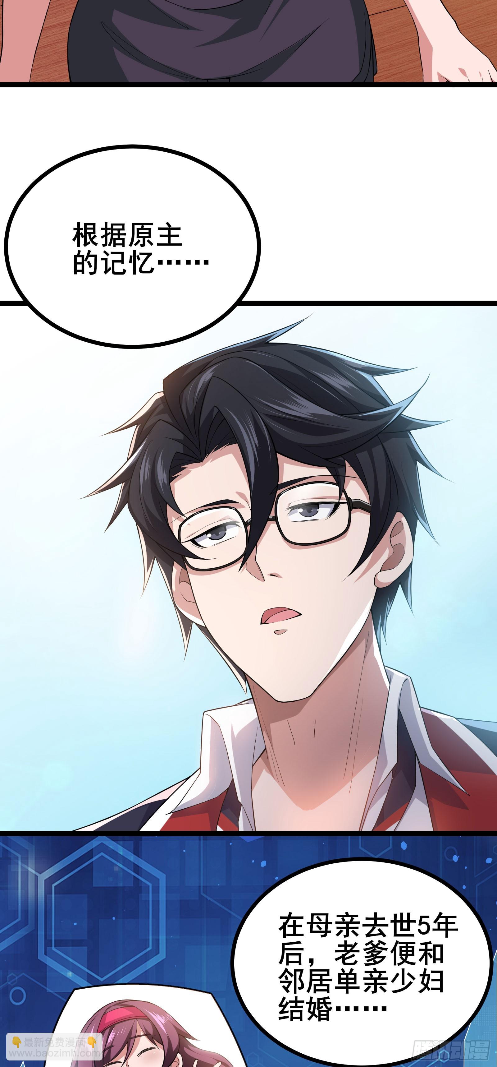 第15话 这真的是个意外啊！-第18话