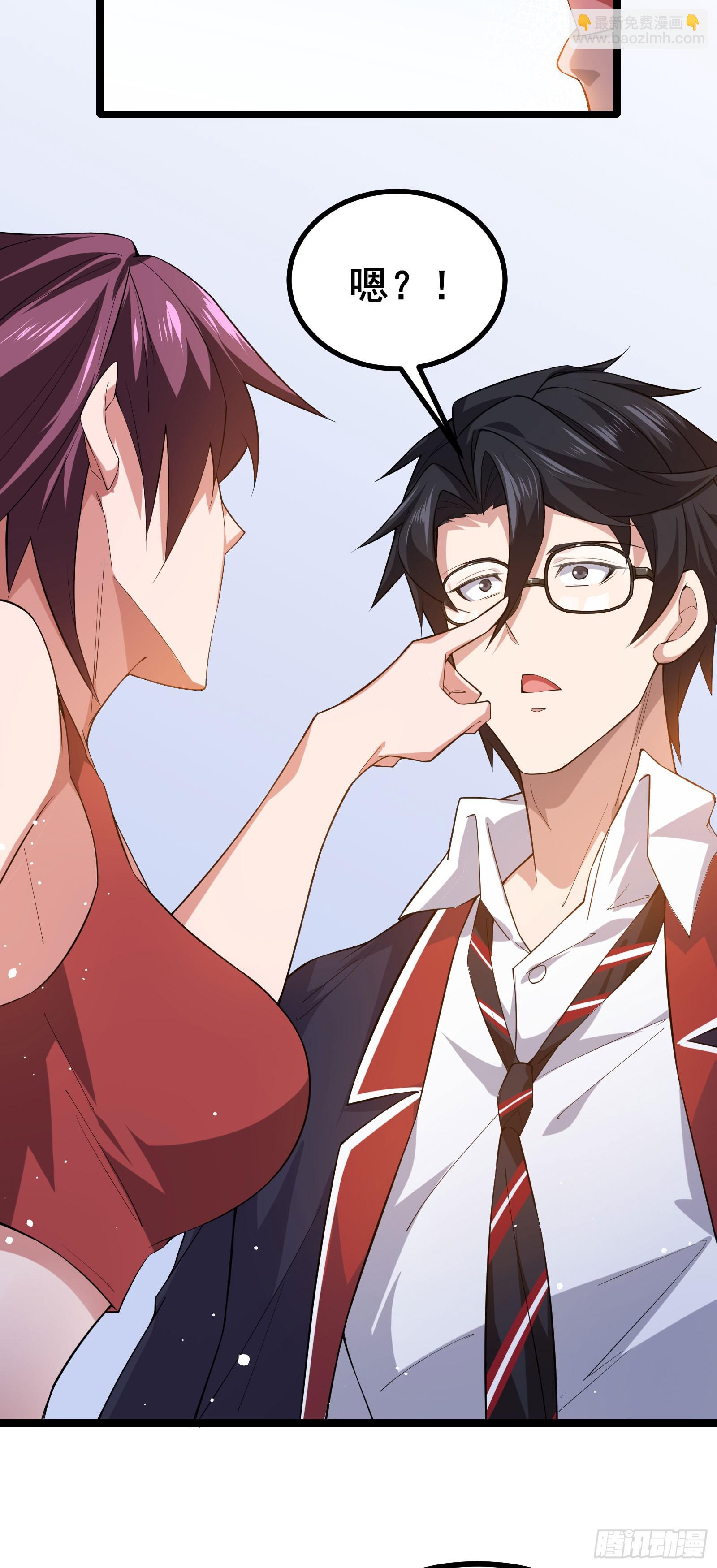 第15话 这真的是个意外啊！-第18话