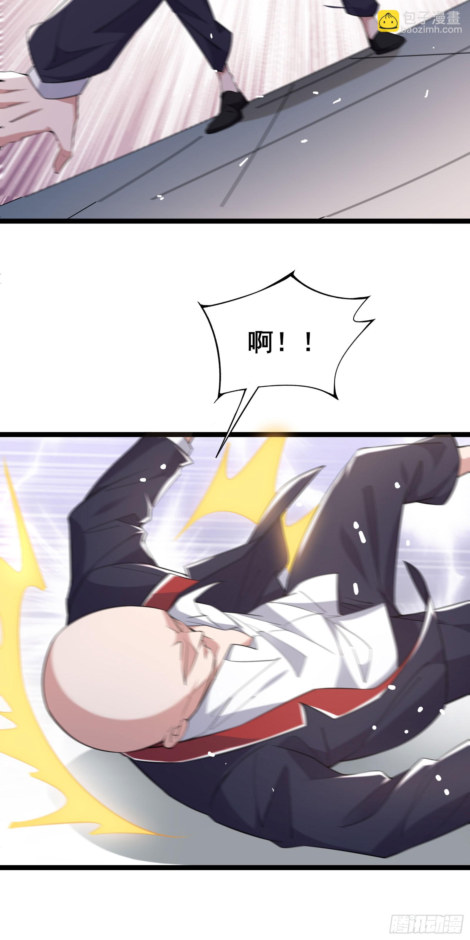 第18话 登录游戏空间-第20话