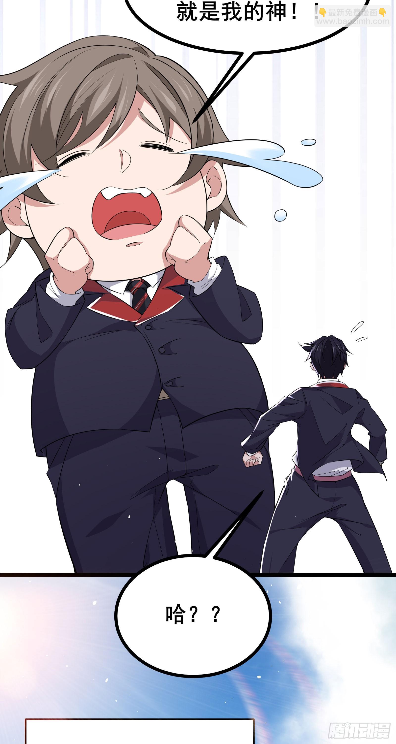 第18话 登录游戏空间-第20话