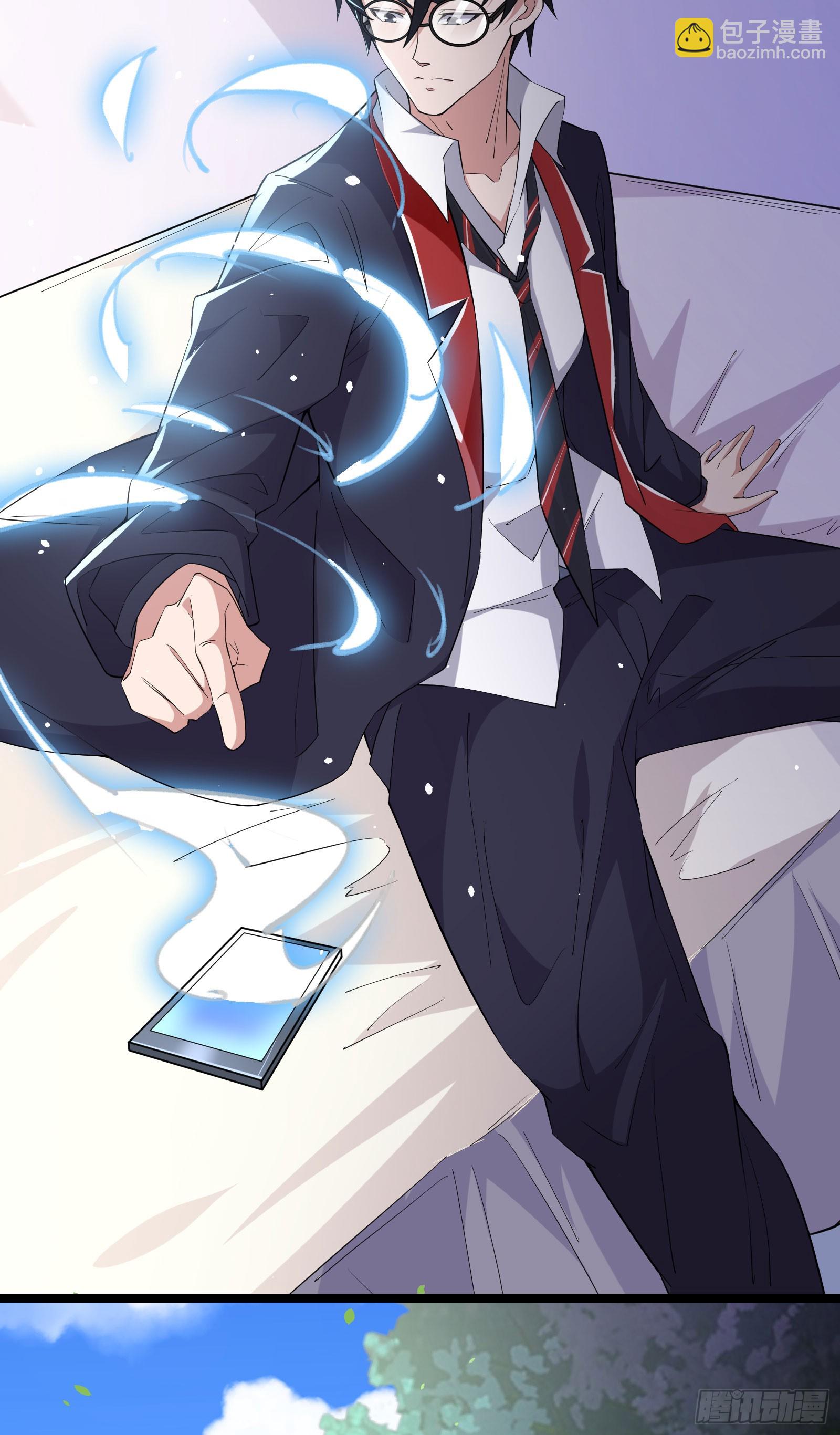 第18话 登录游戏空间-第20话