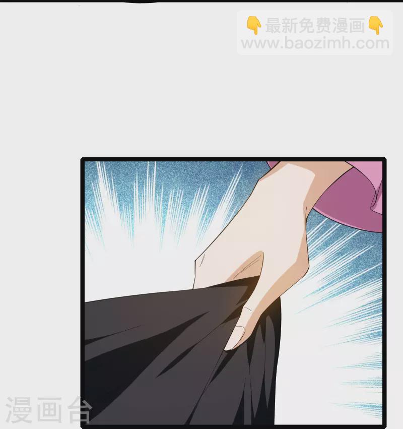 第20话 生死规则-第22话