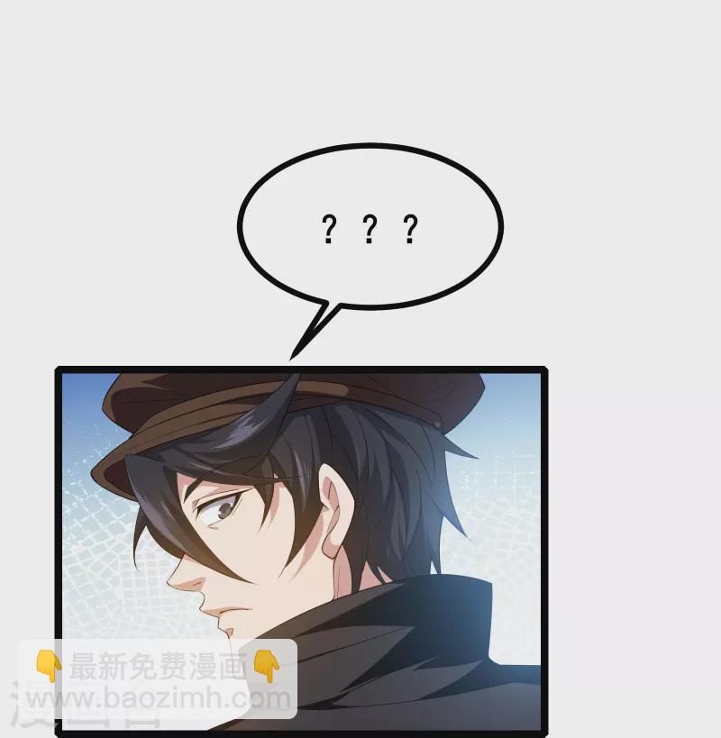 第20话 生死规则-第22话