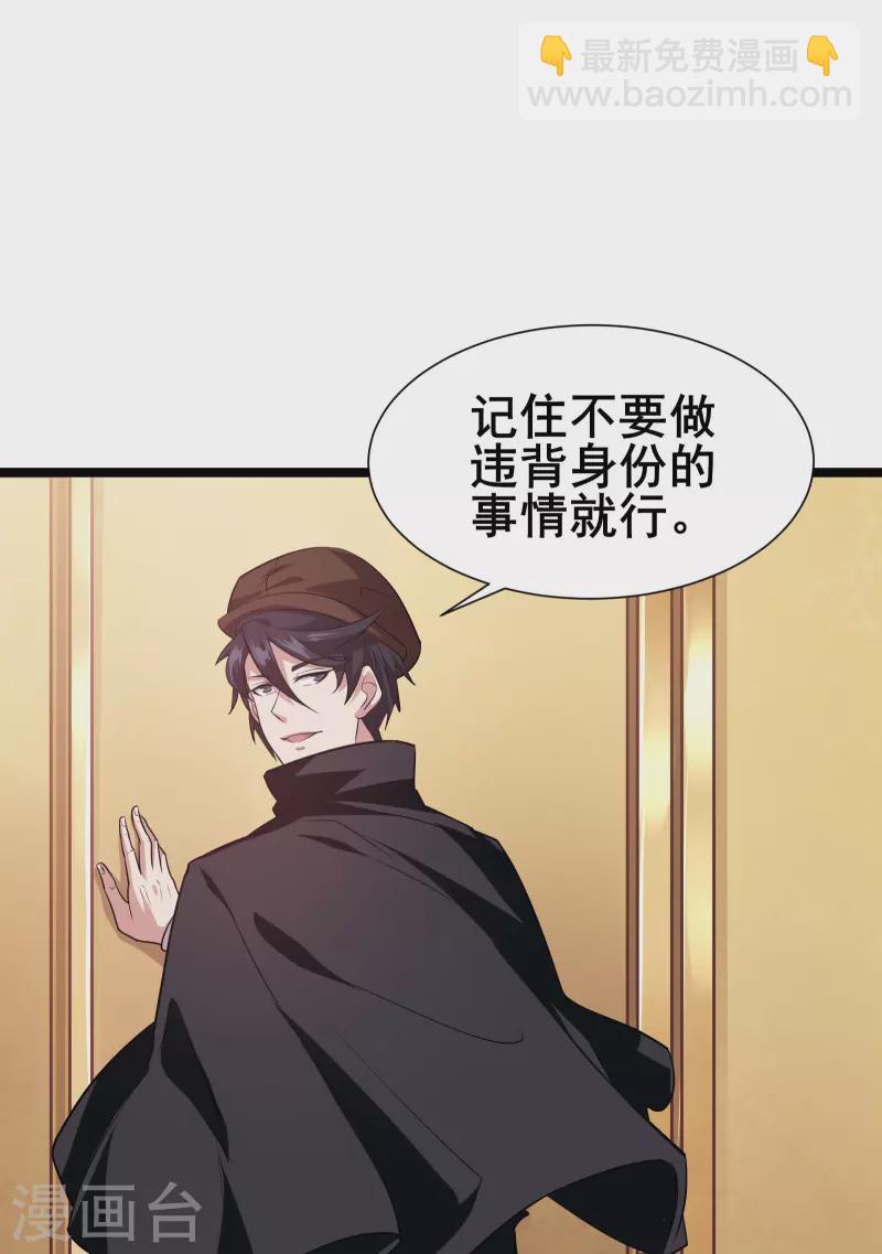 第20话 生死规则-第22话