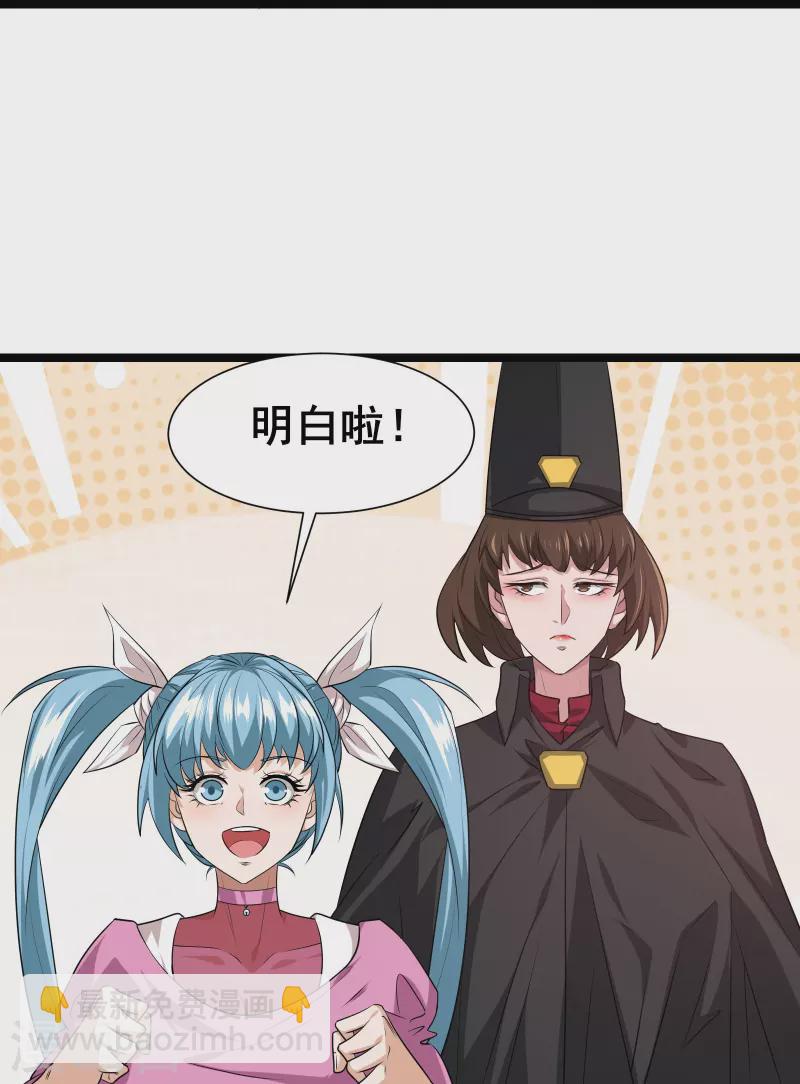 第20话 生死规则-第22话