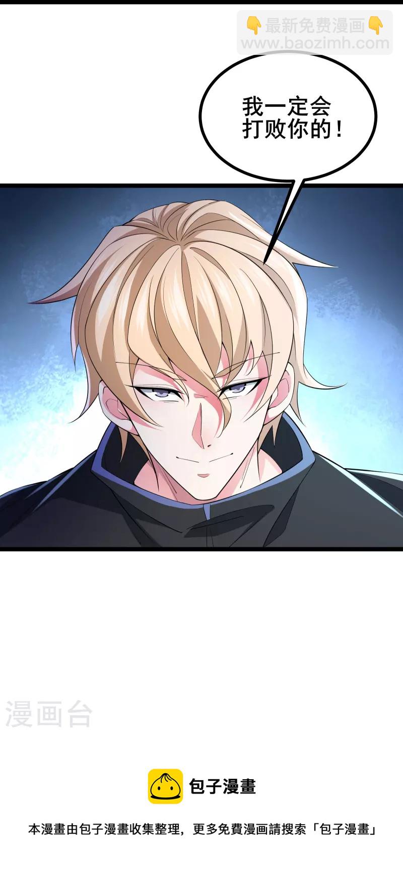 第20话 生死规则-第22话