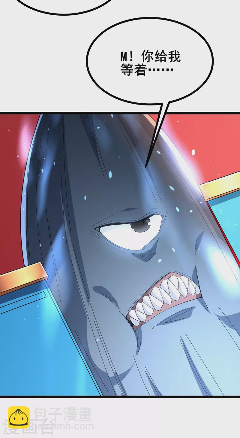 第24话 玩得越来越花了-第26话