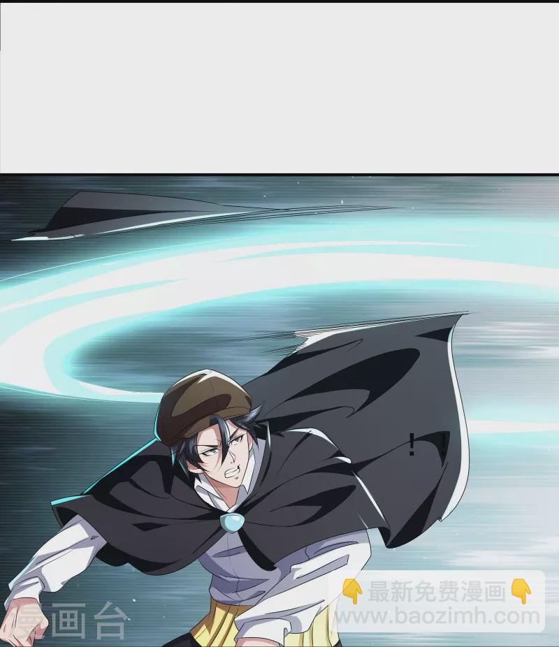 第26话 必死规则-第28话