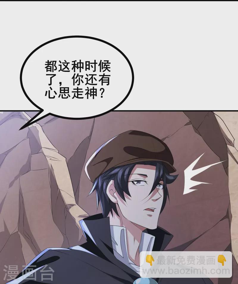 第26话 必死规则-第28话