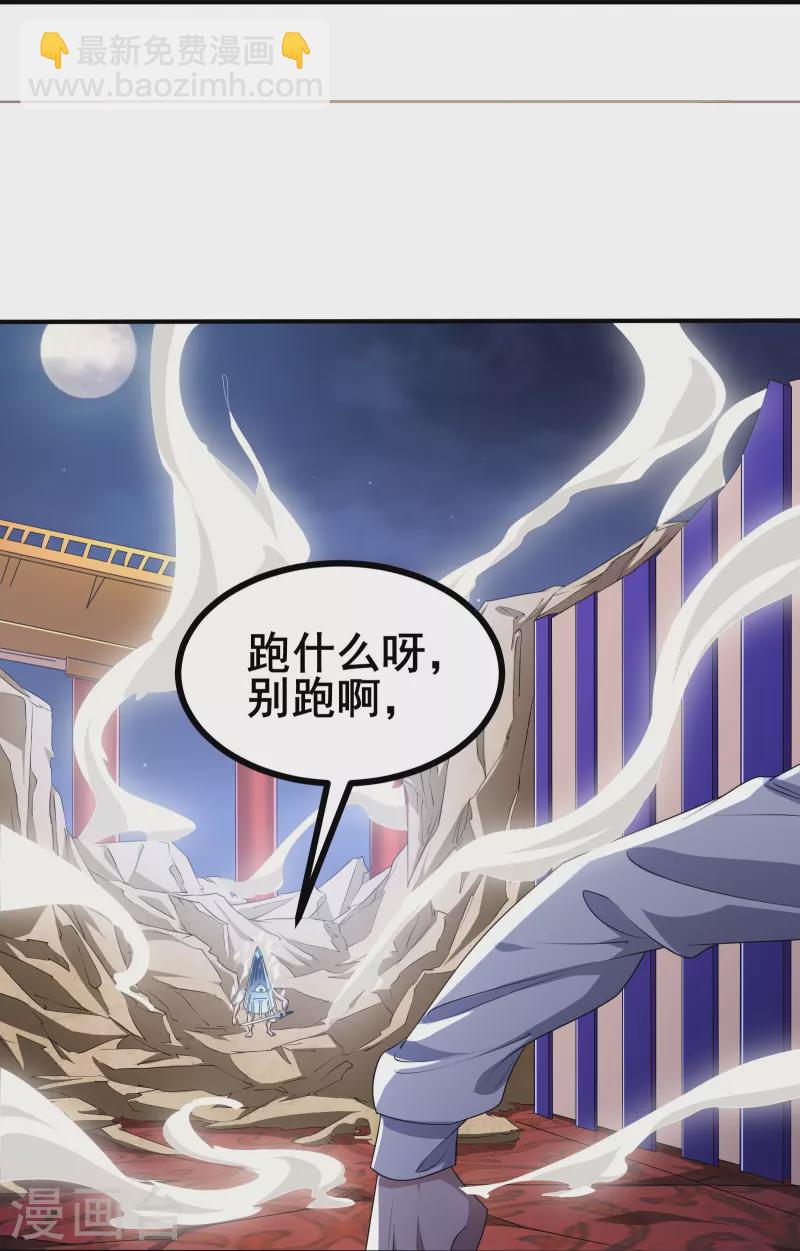 第26话 必死规则-第28话