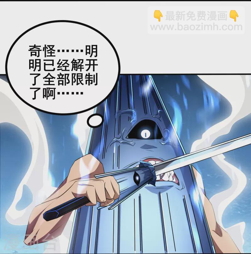 第26话 必死规则-第28话