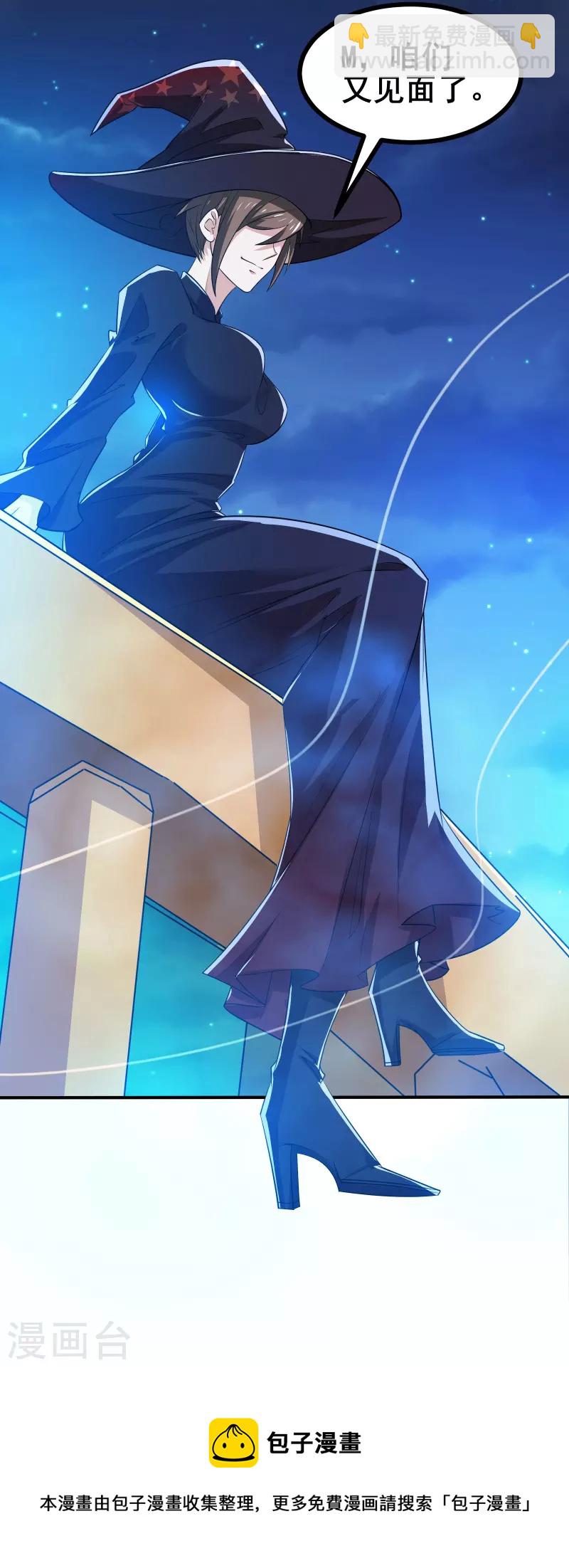 第26话 必死规则-第28话