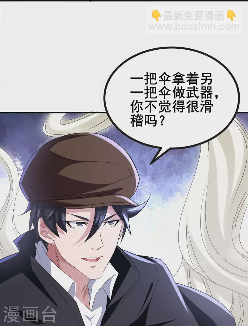 第26话 必死规则-第28话