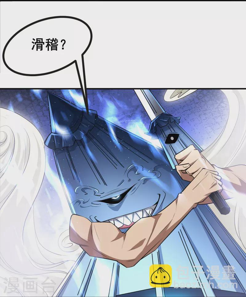 第26话 必死规则-第28话