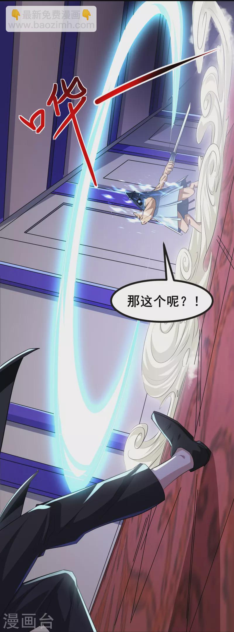 第26话 必死规则-第28话